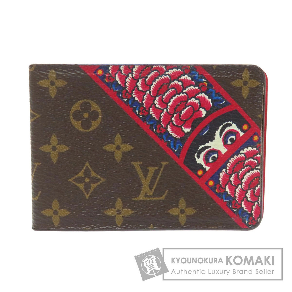 Louis Vuitton Miroir Nomade Aurelian Darma Takashi Yamamoto Mirror Monogram